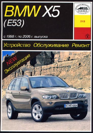 Чип-тюнинг и перепрошивка автомобилей BMW в Петербурге